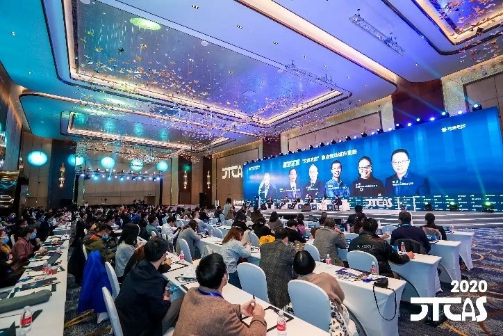中国文旅大消费年度峰会暨“龙雀奖”颁奖盛典
