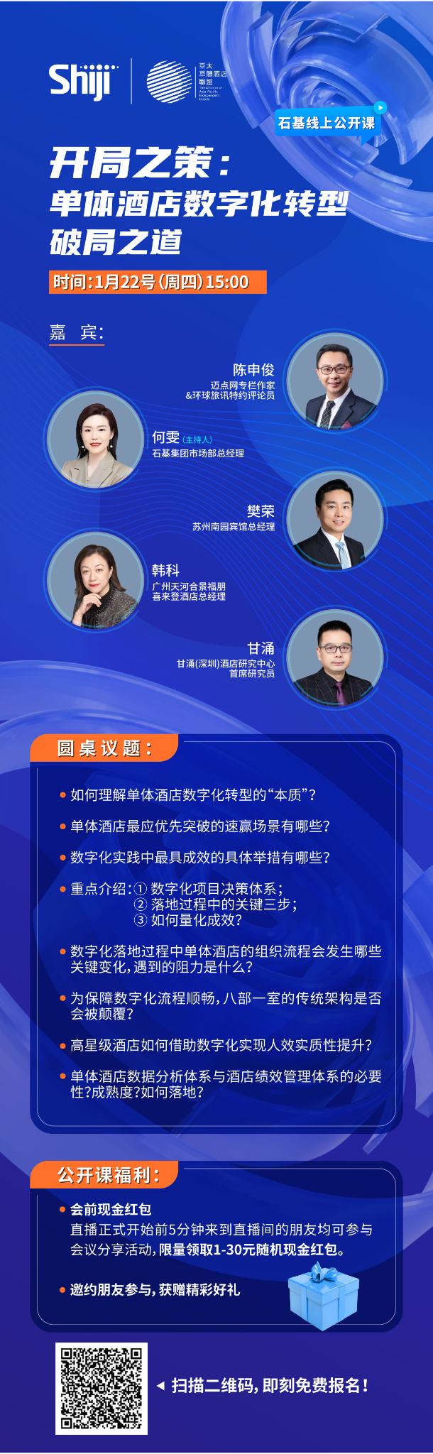 _2026-01-16_105902_876