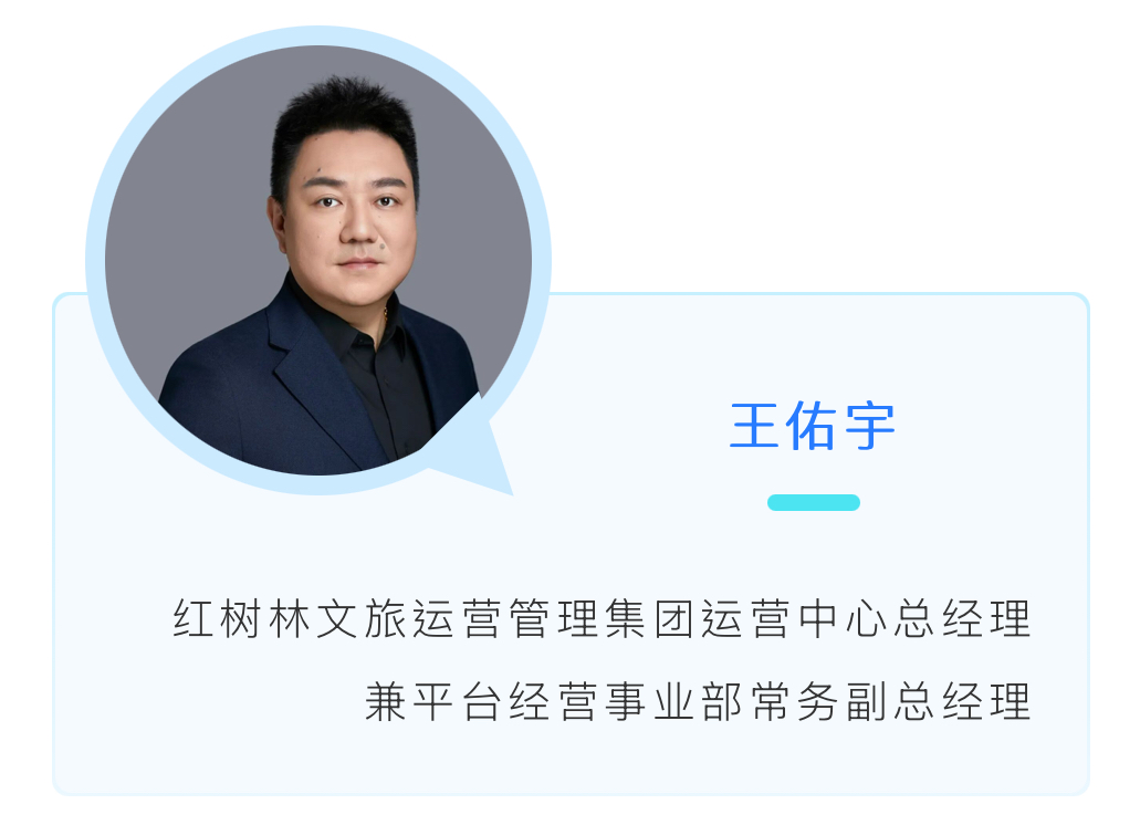 王佑宇 王佑宇