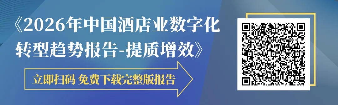 数字化转型报告下载banner 数字化转型报告下载banner